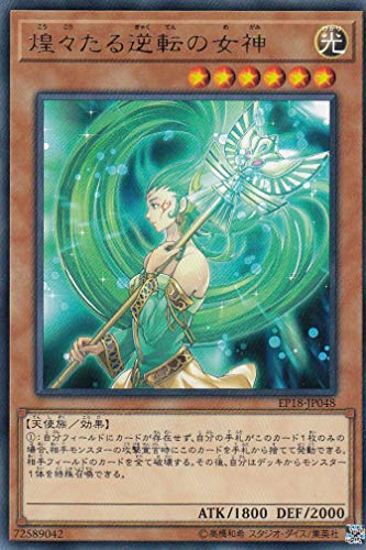 遊戯王 ネタデッキ作ります ネタ遊戯王デッキレシピ【特殊勝利】 | 遊戯王カードリスト